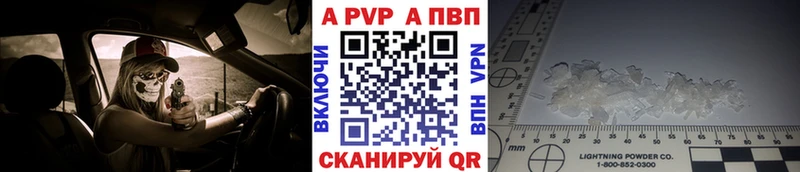Купить Марихуана  АМФ  Alpha PVP  NBOMe  Меф мяу мяу  Гашиш  Завитинск