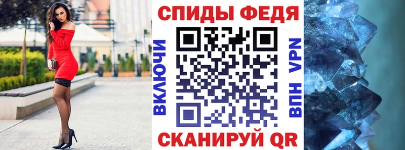 Купить где  Завитинск  АМФЕТАМИН Premium 