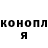 КЕТАМИН VHQ Nasti Tasti