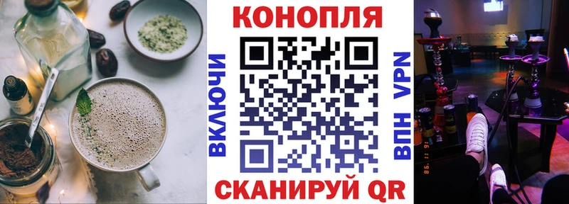 Купить закладки  Завитинск  Canna-Cookies конопля 
