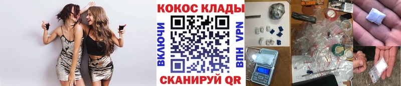 Купить Завитинск COCAIN Боливия