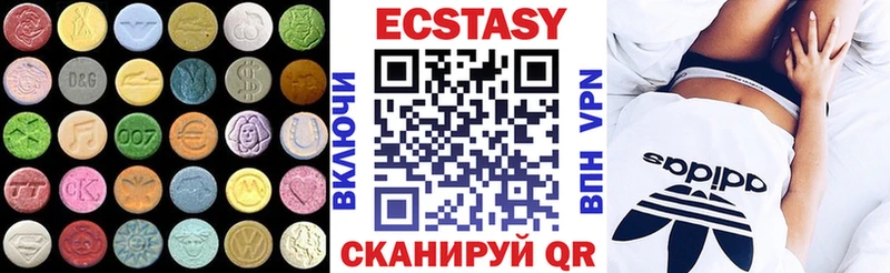 Ecstasy mix  Купить  Завитинск 