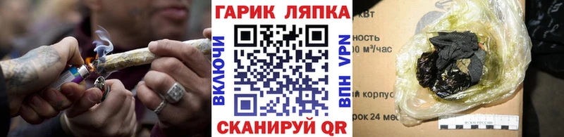 Купить где  Завитинск  ГАШ AMNESIA HAZE 