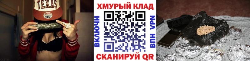 Героин Афган  Купить  Завитинск 