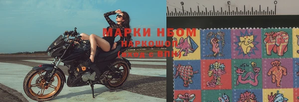 метамфетамин Заводоуковск