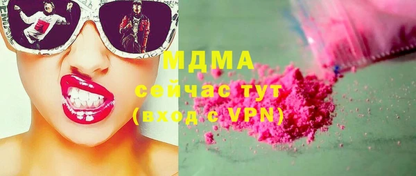 метамфетамин Заводоуковск