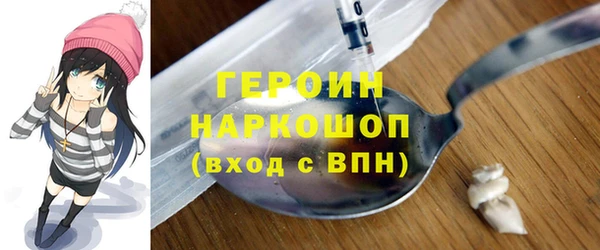 кокаин Заволжск