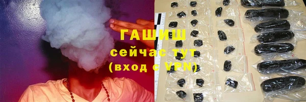 кокаин Заволжск