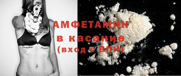метамфетамин Заводоуковск