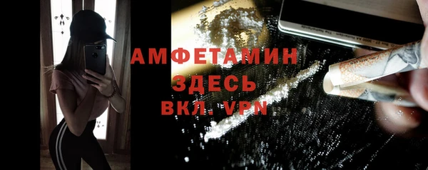 метамфетамин Заводоуковск