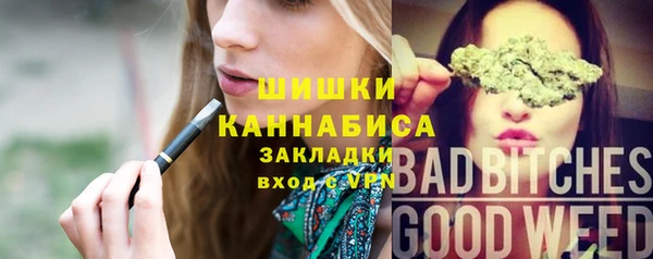 кокаин Заволжск