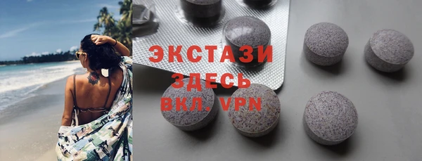 винт Заволжье