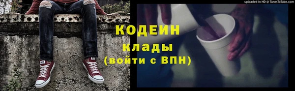 винт Заволжье