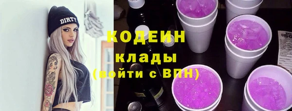 винт Заволжье
