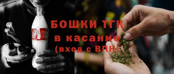 метамфетамин Заводоуковск