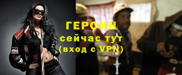 метамфетамин Заводоуковск