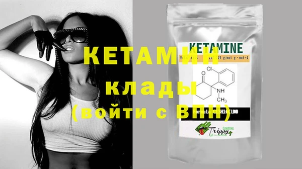 метамфетамин Заводоуковск