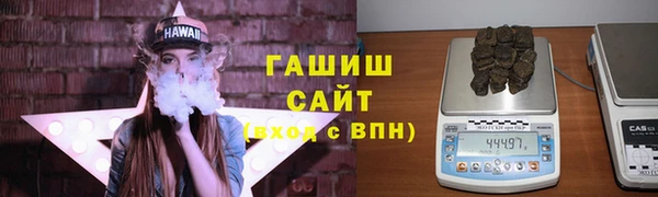 метамфетамин Заводоуковск