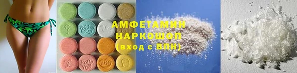 метамфетамин Заводоуковск