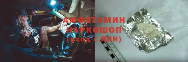 метамфетамин Заводоуковск