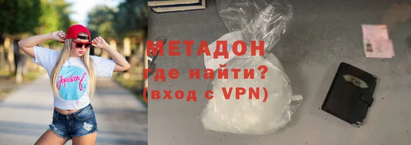 COCAINE Осташков
