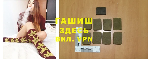 кокаин Заволжск