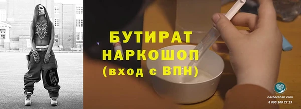 винт Заволжье