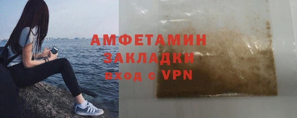 кокаин Заволжск