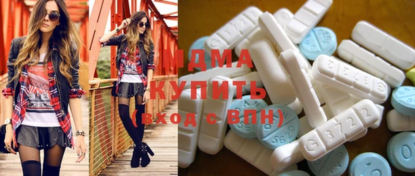 метамфетамин Заводоуковск