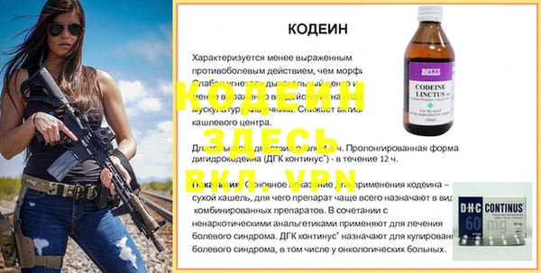 метамфетамин Заводоуковск