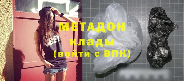 метамфетамин Заводоуковск