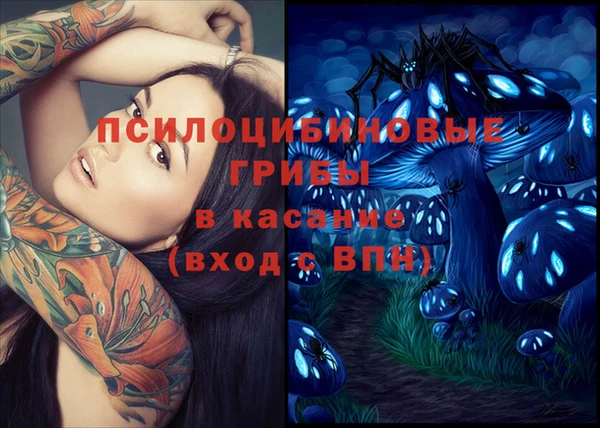 кокаин Заволжск