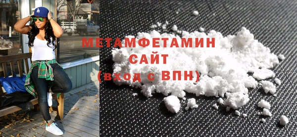 метамфетамин Заводоуковск