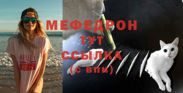 кокаин Заволжск