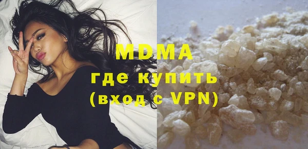 кокаин Заволжск