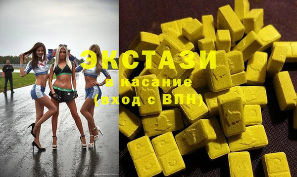 метамфетамин Заводоуковск
