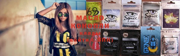 ПСИЛОЦИБИНОВЫЕ ГРИБЫ Осинники