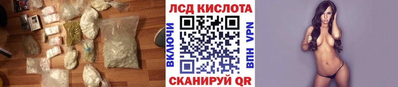 Лсд 25 экстази ecstasy  Купить закладки  Завитинск 