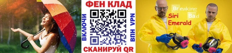 МЕТАМФЕТАМИН витя  Купить где  Завитинск 