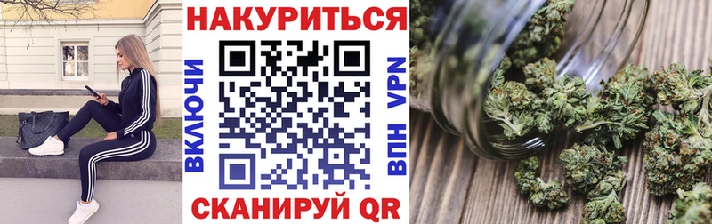 Марихуана тримм  Купить где  Завитинск 
